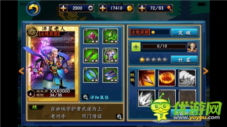 5部当红网文IP探路 Forgame起点深度合作布局