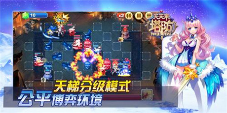 塔防也能PVP《天天来塔防》引领塔防手游新潮流