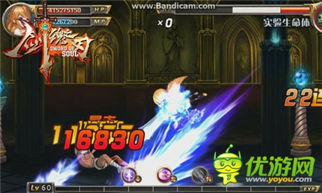 如初恋般刺激《剑魂之刃》精英BOSS的挑战之旅