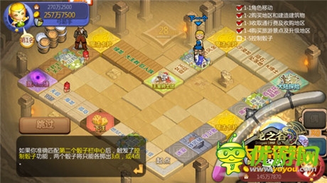 神兵利器《龙之谷大陆探险》骰子大揭密