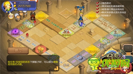 神兵利器《龙之谷大陆探险》骰子大揭密