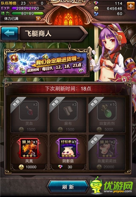 缤纷福利活动上线《血族》公测满月狂欢