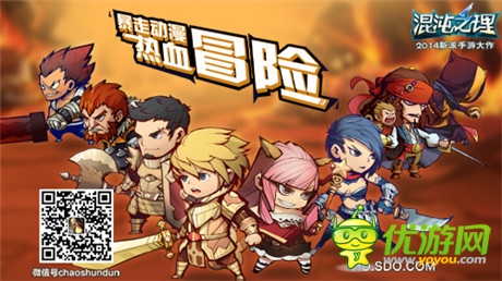 傲视COS红人小孽将献声《混沌之理》主题曲