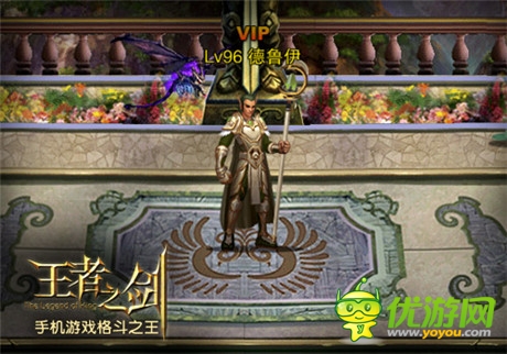 新职业曝光《王者之剑》森林之王德鲁伊现世 