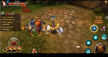 PK国战手游《三国战神》给力坐骑大猜想