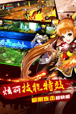 天龙八部3d截图