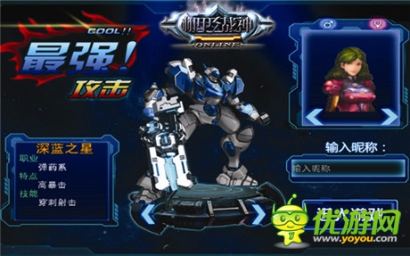 为荣誉而战《机甲战神》打造宇宙最强军团