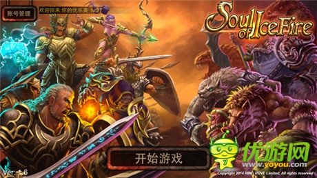 新版上线《冰火战魂》日常成就来了