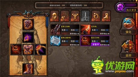 新版上线《冰火战魂》日常成就来了