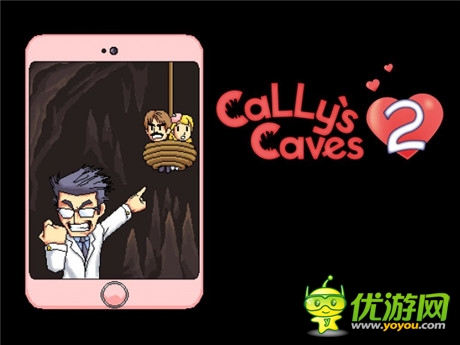 评测：《美云的洞穴2》小萝莉杀进科学家的神秘洞穴