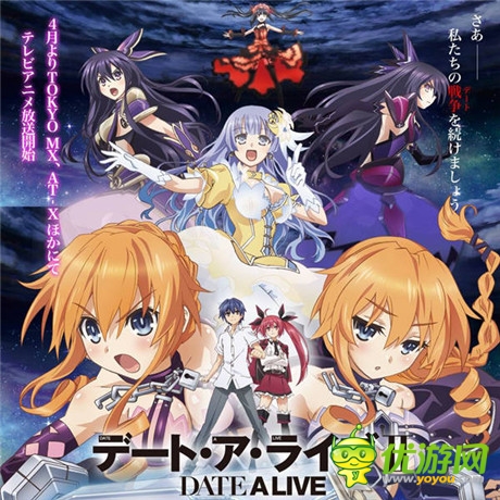 人气动画改编《约会大作战2》开启事前登录活动