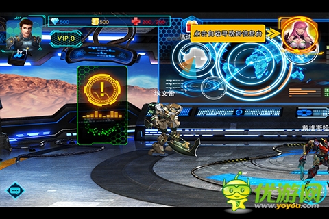 机甲战神截图欣赏
