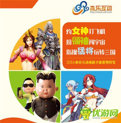 《放开那领袖》亮相厦门动漫节 领袖魅力引轰动