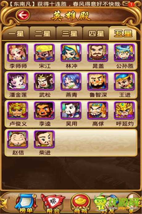 基情燃烧的岁月《叫我撸至深》“萌”翻来袭