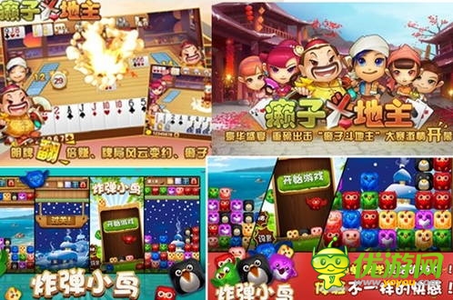 OGEngine:基于Java跨平台手游引擎的故事