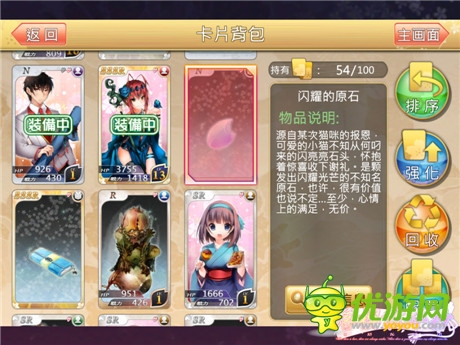 爆表 全球高端玩家独爱《落樱散华抄》