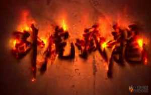 视频评测：《卧虎藏龙》 武侠最强轻功