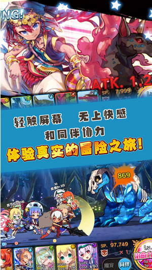 不做昙花一现 从《梅露可物语》解读日系手游中国生存之道