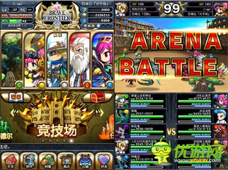 “黄金十二圣”新增宝玉《勇者前线》实用装备详解