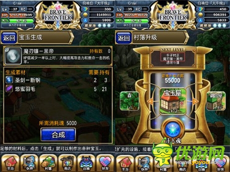 “黄金十二圣”新增宝玉《勇者前线》实用装备详解