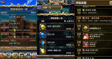 “黄金十二圣”新增宝玉《勇者前线》实用装备详解