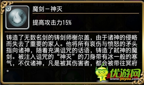 “黄金十二圣”新增宝玉《勇者前线》实用装备详解