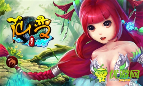 资料片震撼上线《仙变》角马兽出炉