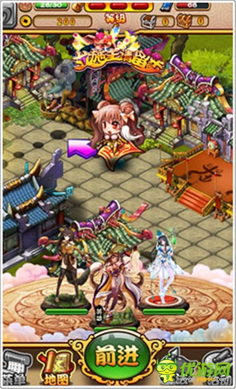 天降萌妹《女施主请留步》西行续前缘