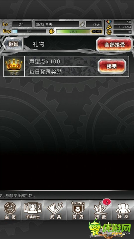 不删档当内测经开启《万千回忆》豪礼疯狂相送