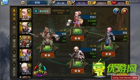 《龙之骑士团》特色玩法 技能Combo初体验