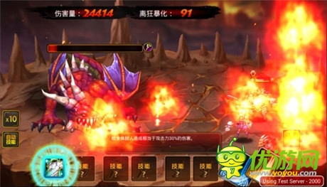 《龙之骑士团》特色玩法 技能Combo初体验