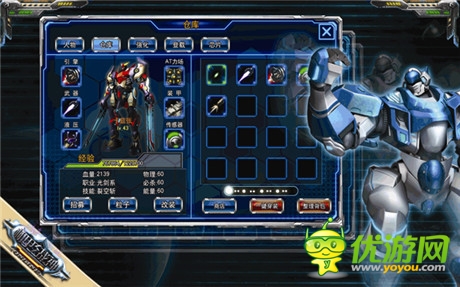 独创玩法解析《机甲战神》重装登录WP平台