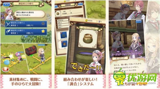 日本上市游戏公司手游新作盘点 RPG是主流