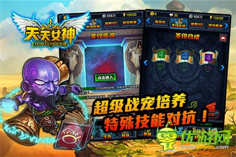 开服福利多《天天女神》明日越狱首发