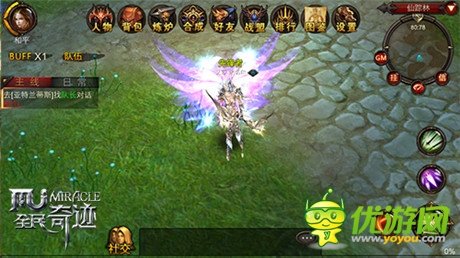 “轰炸”眼球《全民奇迹》享受电影级画面