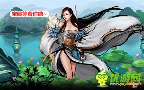 敢死就来《格斗江湖》江湖宝藏活动登场