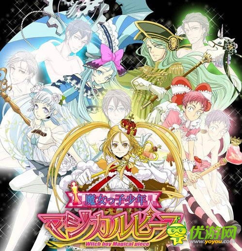 这么可爱一定是男孩子！《女装魔法少年》登陆安卓