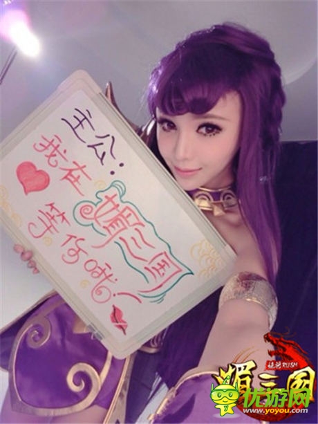 一媚到底 众美女邀你决战《媚三国》