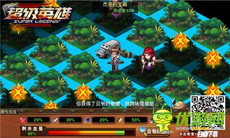 罗杰秘宝解密《超级英雄》跨海而出