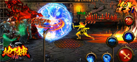 最热血格斗《地下城传说》职业强力连招首曝