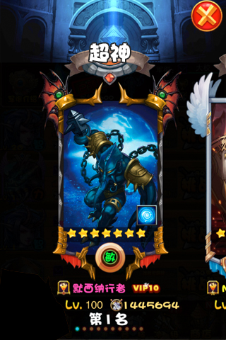 一起玩刀塔截图欣赏