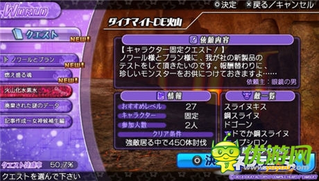 轻松游玩动作游戏《超次元动作战机少女U》评测