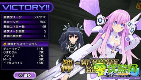 轻松游玩动作游戏《超次元动作战机少女U》评测