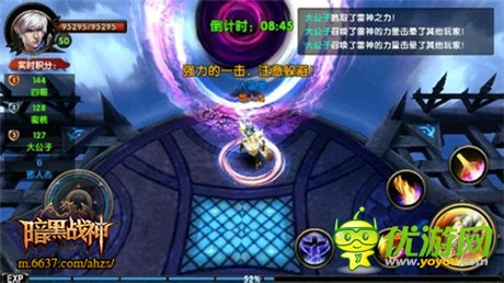 人兽大战《暗黑战神》曝怪物竞技新玩法