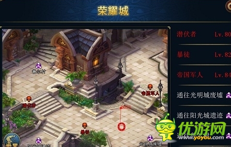 君王390级世界boss攻略