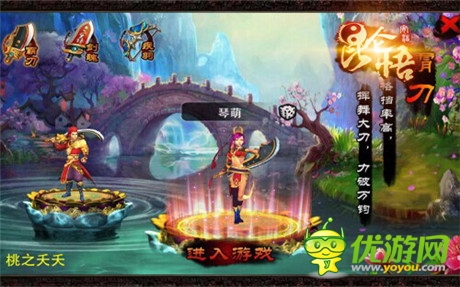 《昆仑悟》推出四大专属新服系列 UC平台连开四服