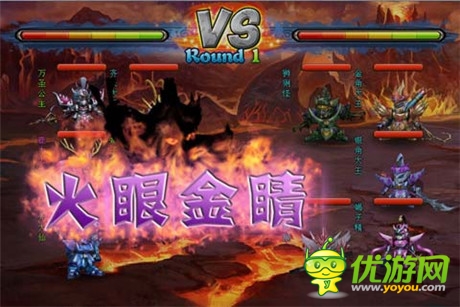 西游撞上敢达？《敢达西游》封测驾到