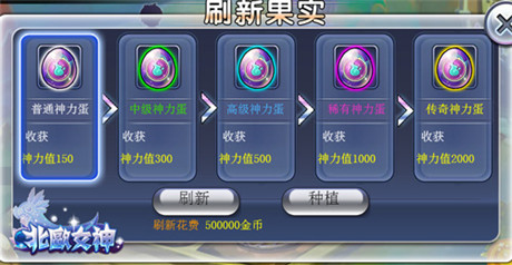 冰桶挑战激爽体验《北欧女神》新亮点抢先看