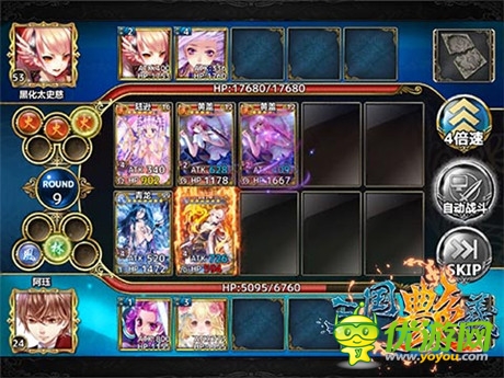 香艳女体二次元《三国艳义》安卓版即将上线