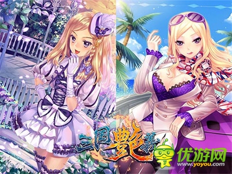 香艳女体二次元《三国艳义》安卓版即将上线